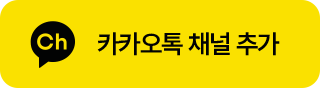 카카오채널 아이콘